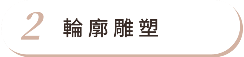 洢蓮絲少女針 首圖 特色02