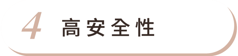 洢蓮絲少女針 首圖 特色04