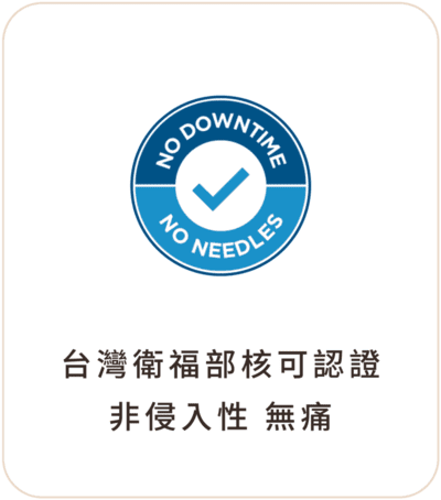Embody核心美力 安心選用01