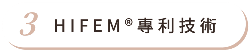 Embody核心美力 首圖 特色03