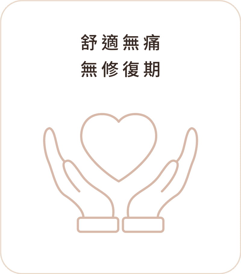 熱磁減脂EMSULPTNEO 安心選用03