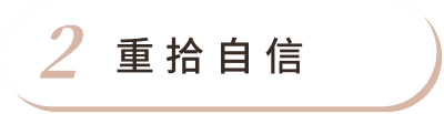 男性女乳症 首圖 特色02