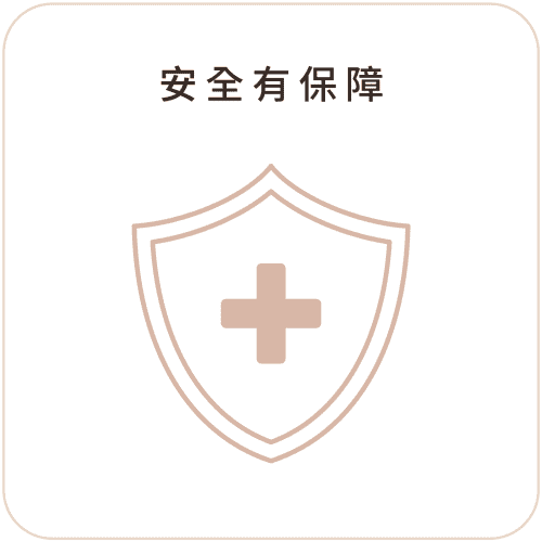線雕 安心選用03