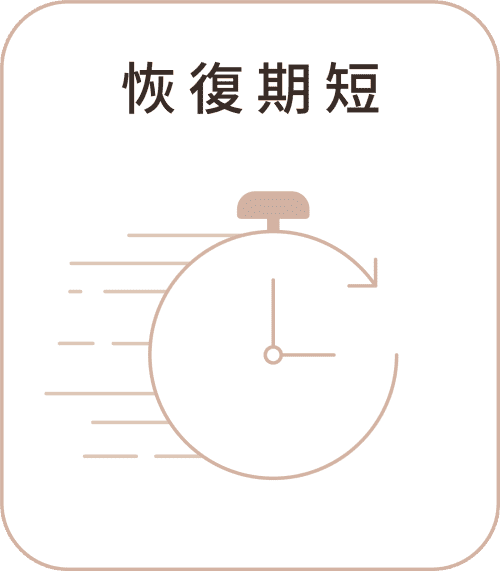 線雕 手機版 安心選用04