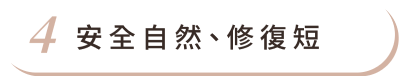 線雕 首圖 特色04