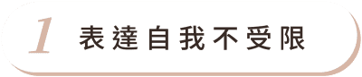 平胸手術 首圖 特色01