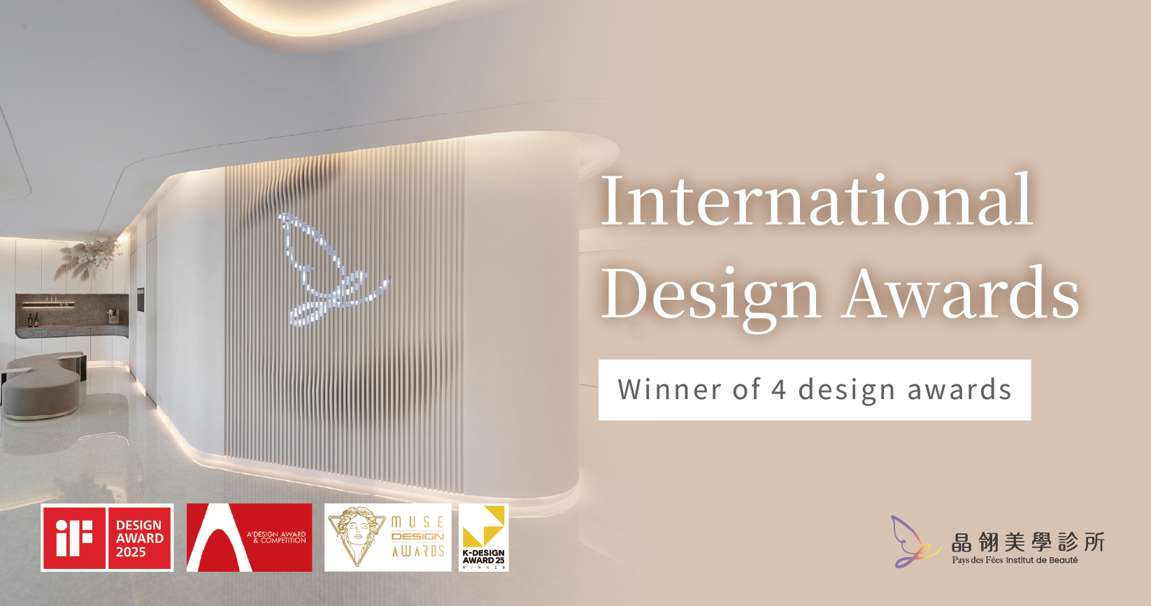 Pays des Fées Wins International Design Awards