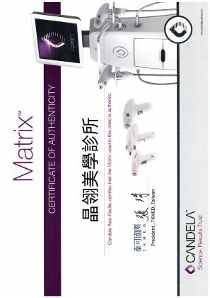 Matrix翡翠電波原廠認證診所-晶翎美學診所 Matrix翡翠電波原廠認證診所-晶翎美學診所